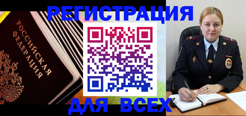 регистрация для дет. сада в Пионерском